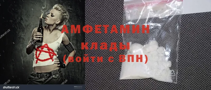 Amphetamine 97%  Хилок 