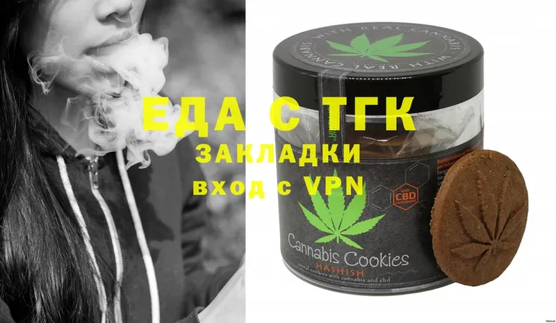 kraken как зайти  как найти закладки  Хилок  Cannafood марихуана 